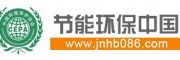 节能环保产业网
